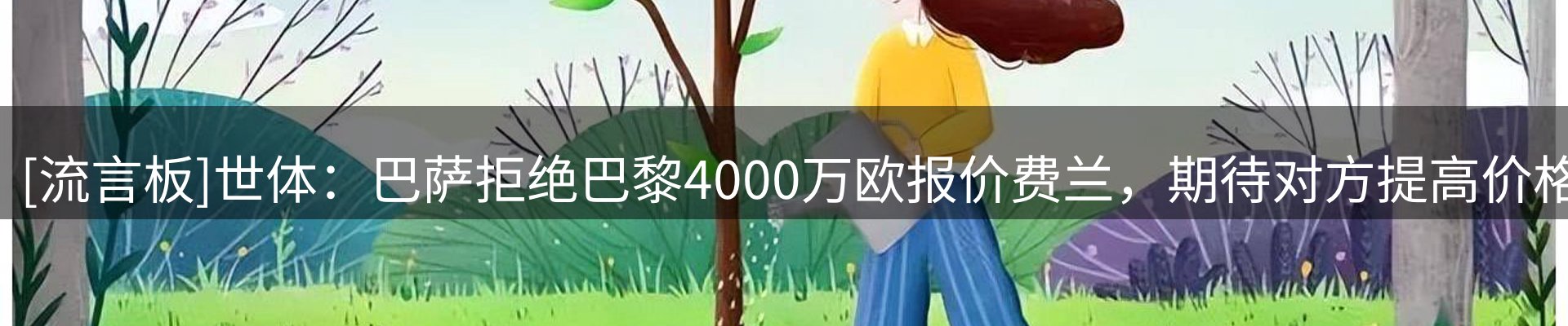 资讯中心